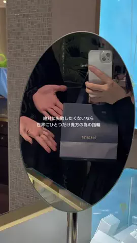 デートの達人のTikTok投稿