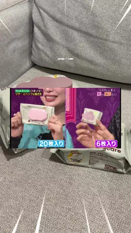 しごおわ主婦のTikTok投稿