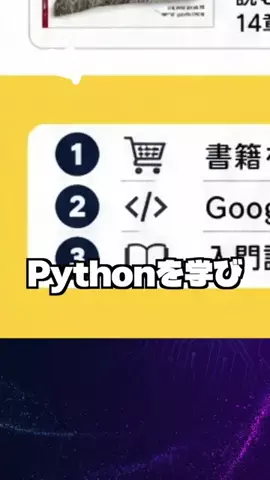 AIエージェントと暮らすのTikTok投稿