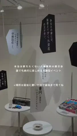 デートの達人のTikTok投稿