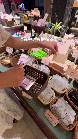 しおり｜女子向けおでかけ・旅行情報🎀のTikTok投稿