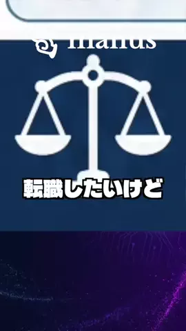 AIエージェントと暮らすのTikTok投稿