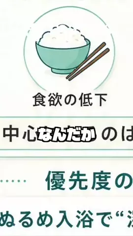 AIエージェントと暮らすのTikTok投稿