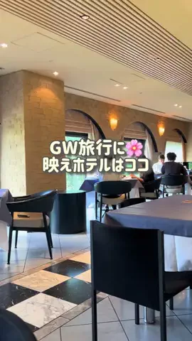 ななたび｜ホテル紹介のTikTok投稿
