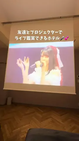 しおり｜女子向けおでかけ・旅行情報🎀のTikTok投稿