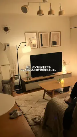 レオマユ￤ふたり暮らしの夜のTikTok投稿
