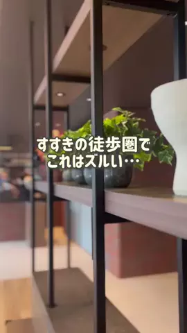 ななたび｜ホテル紹介のTikTok投稿