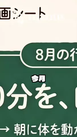 AIエージェントと暮らすのTikTok投稿