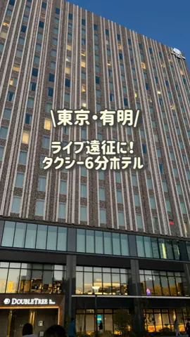 ななたび｜ホテル紹介のTikTok投稿