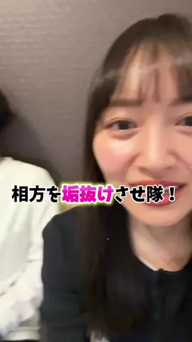 週末ちょもえってのTikTok投稿