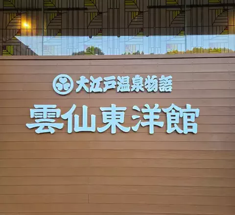 🟦🟧V夏輝V🟧🟦のTikTok投稿