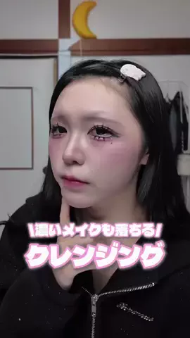 ゆりのTikTok投稿