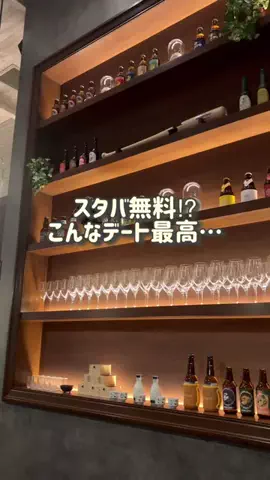 ななたび｜ホテル紹介のTikTok投稿