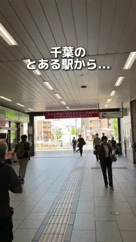 ゆまグルメ【千葉グルメ】のTikTok投稿