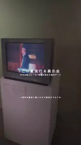 デートの達人のTikTok投稿
