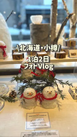 ななたび｜ホテル紹介のTikTok投稿