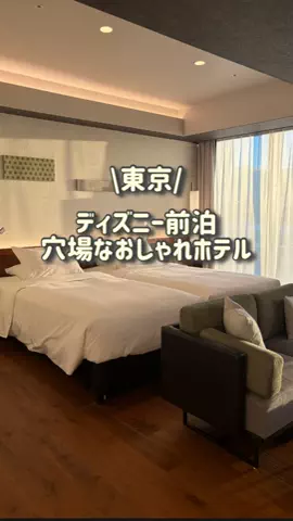 ななたび｜ホテル紹介のTikTok投稿
