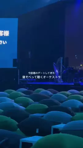 デートの達人のTikTok投稿