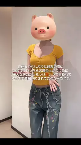 ひかり美容ネキ✨のTikTok投稿