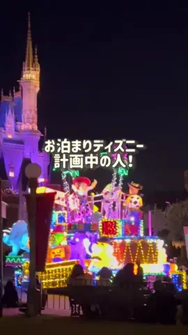 ななたび｜ホテル紹介のTikTok投稿