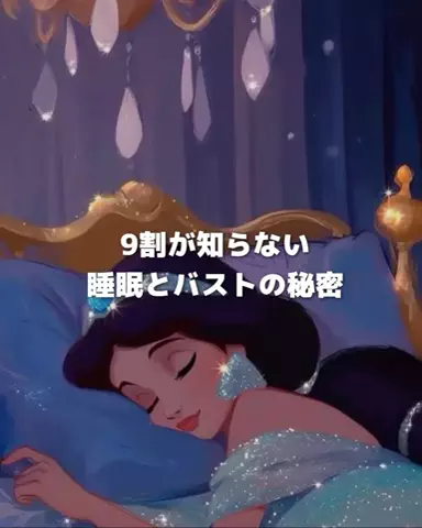 ひかり美容ネキ✨のTikTok投稿
