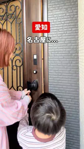 tommyが巡るおでかけのTikTok投稿