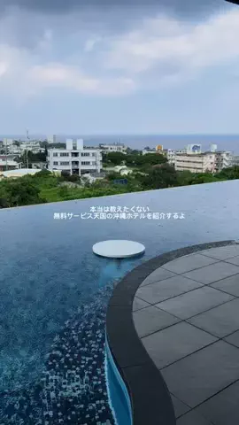 デートの達人のTikTok投稿