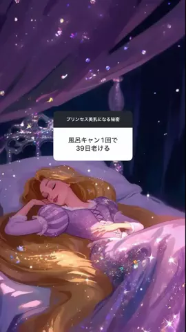ひかり美容ネキ✨のTikTok投稿