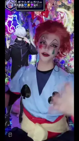 ネネ群馬🐱元看護師🏥49歳2児父📺配信14年目のTikTok PR投稿：H×H HISOKA 🧑49歳、2児の父が本気のコスプレ🔥 A 49-year-old …