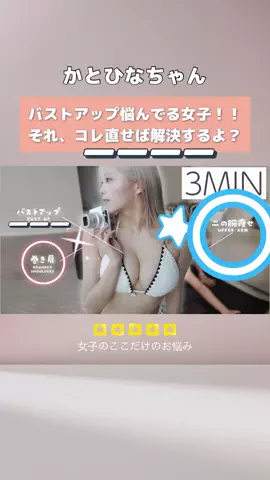 ひかり美容ネキ✨のTikTok投稿