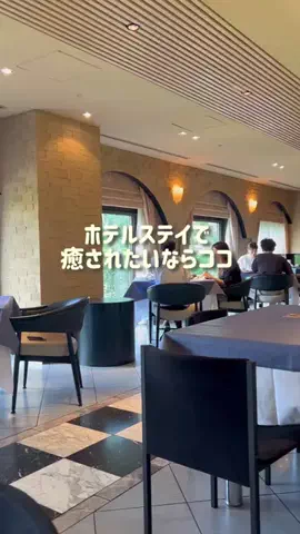 ななたび｜ホテル紹介のTikTok投稿