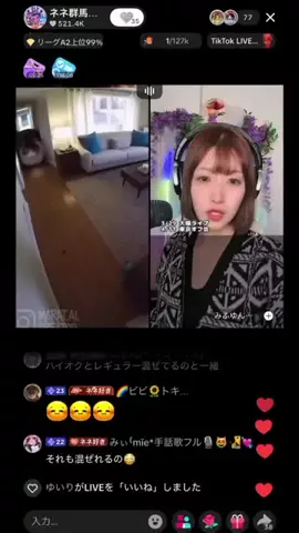 ネネ群馬🐱元看護師🏥49歳2児父📺配信14年目のTikTok PR投稿：🧑49歳、2児の父が本気のコスプレ🔥 A 49-year-old father of tw…