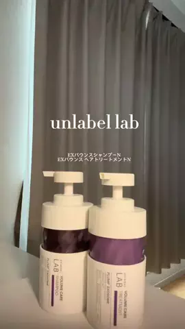 なつきのTikTok投稿