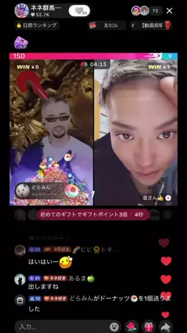 ネネ群馬🐱元看護師🏥49歳2児父📺配信14年目のTikTok PR投稿：🧑49歳、2児の父が本気のコスプレ🔥 A 49-year-old father of tw…