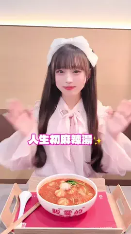 ななはたん🍰🎀のTikTok投稿