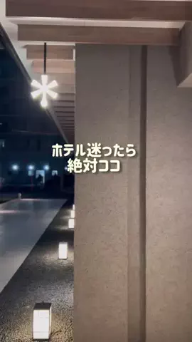 ななたび｜ホテル紹介のTikTok投稿