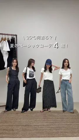 HarukaのTikTok投稿