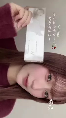 りお🪽🎀のTikTok投稿