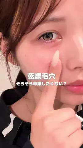 はるのTikTok投稿