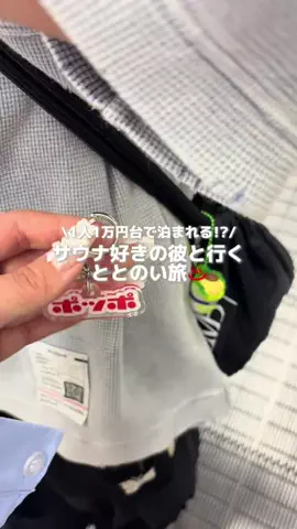 はるのTikTok投稿