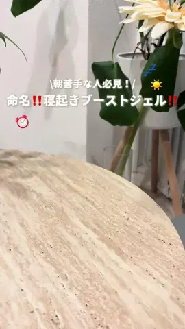 はるのTikTok投稿