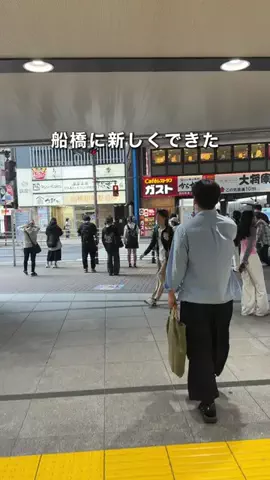 千葉県お出かけスポット🚗💨すずのTikTok投稿