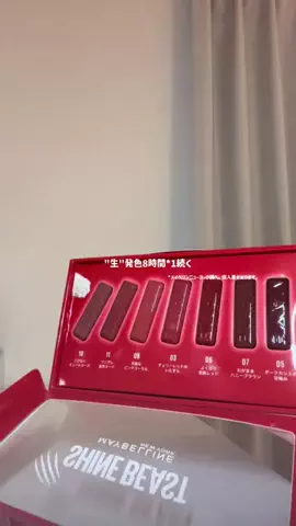 なつきのTikTok投稿