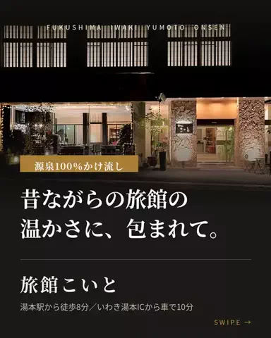 いがぐりとりっぷ I 東京発のお出かけ記録のTikTok投稿