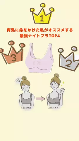 ひかり美容ネキ✨のTikTok投稿