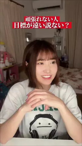 過眠ちゃん😪@メンヘラ心癒所のTikTok投稿