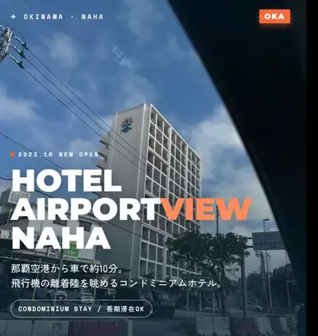 いがぐりとりっぷ I 東京発のお出かけ記録のTikTok投稿