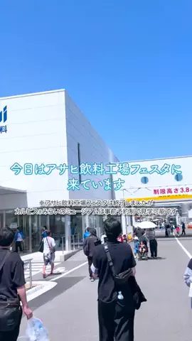 黒木聖那のTikTok投稿