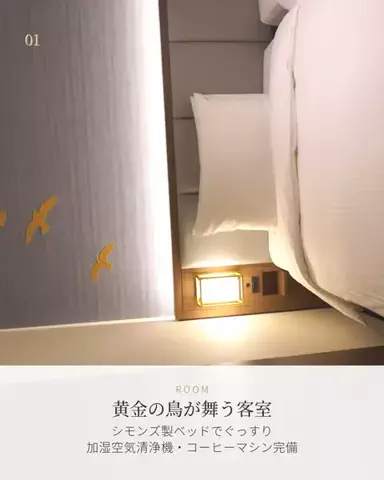 いがぐりとりっぷ I 東京発のお出かけ記録のTikTok投稿