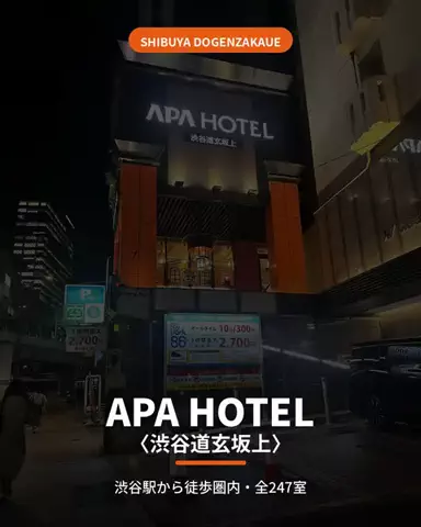 いがぐりとりっぷ I 東京発のお出かけ記録のTikTok投稿